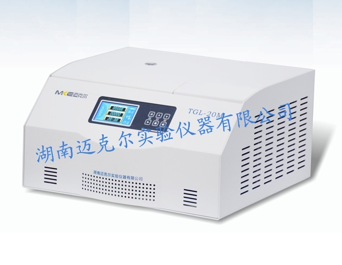 高速冷凍離心機(jī)常見問題及解決辦法